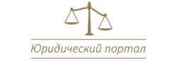 Главная